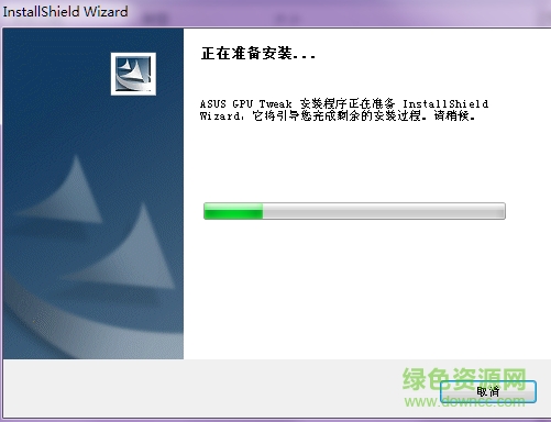 asus gpu tweak中文版(华硕显卡超频软件) v9.0.333.0 官方安装版0
