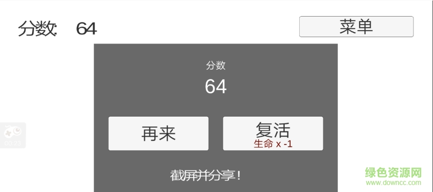 八分音符酱2中文版 v1.3.7 安卓汉化版0