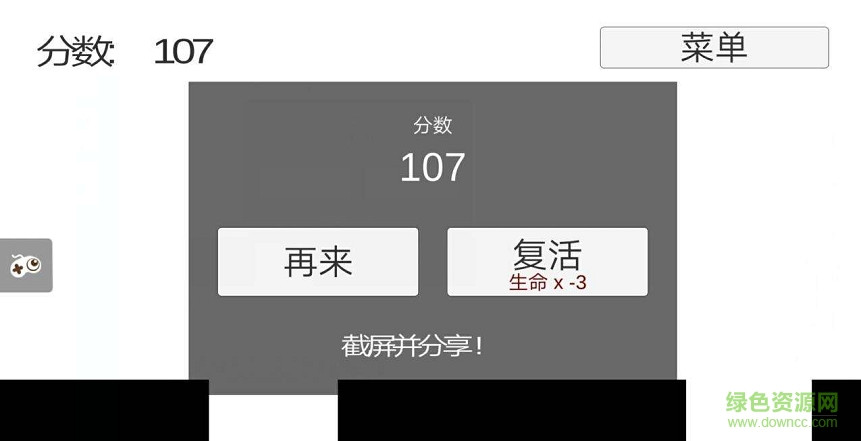 八分音符酱2中文版 v1.3.7 安卓汉化版1
