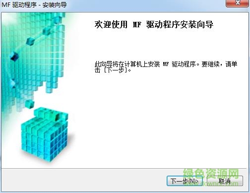 佳能ic mf8350cdn一體機(jī)打印機(jī)驅(qū)動程序0