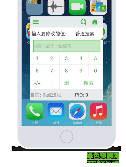 葫芦侠5楼ios版 v1.1.0 iphone越狱版0