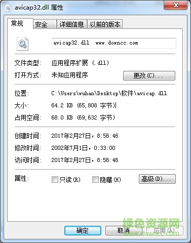 avicap32.dll文件0