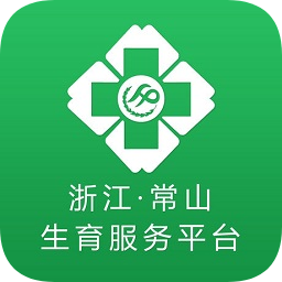 浙江衢州生育服务平台