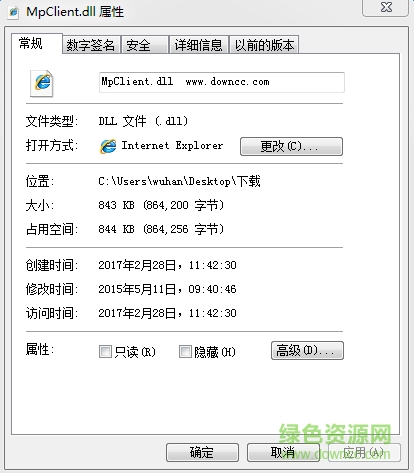 mpclient.dll文件  0