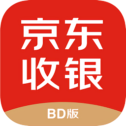 京东收银BD版v2.0.4.0 安卓版