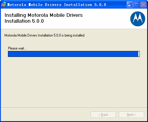 摩托罗拉me525手机驱动 v5.0 官方最新版0