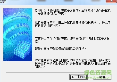 佳能canoscan 5600f扫描仪驱动 v14.0.3 官方版0