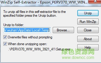 爱普生PerfectionV37/V370扫描仪驱动 v3.9.2.1 官方版0