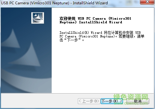 金和田极品2012视频驱动 v12.0 最新版0