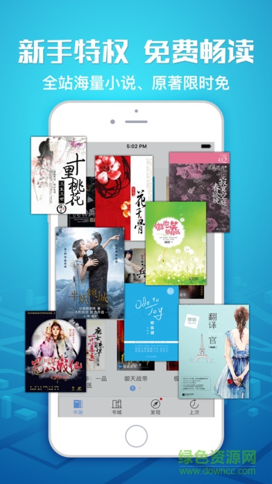 小小说app v1.0.0 安卓版0