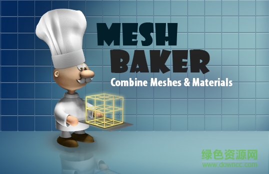 unity mesh baker(游戏场景优化插件) v3.7.2 最新版0