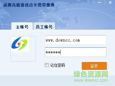 天津快乐充综合缴费系统 v1.0 官方版0