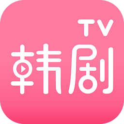 韓劇tv5.7.5