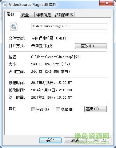 VideoSourcePlugin.dll文件  0