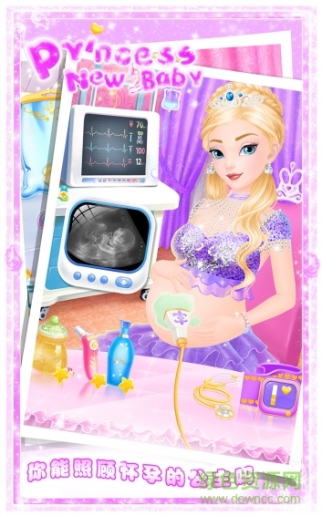 公主的新生小宝宝游戏 v1.6 安卓版0