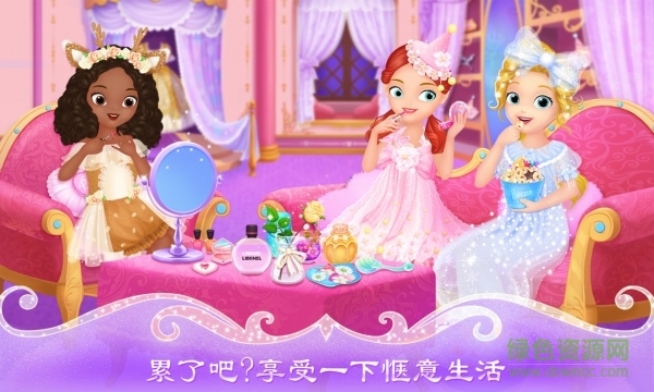 莉比小公主之睡衣派对游戏 v1.2 安卓版2
