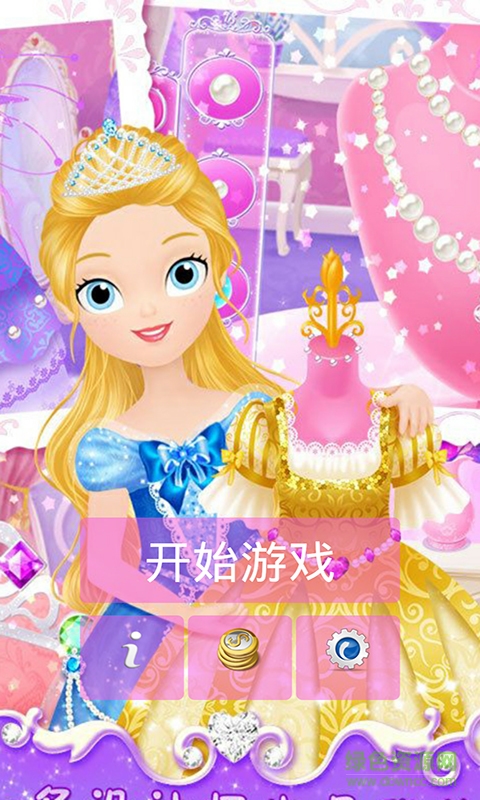 莉比小公主之开心派对游戏 v1.0.0 安卓版1