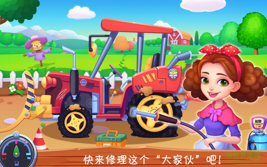 我的甜蜜农场中文版 v1.1 安卓版3