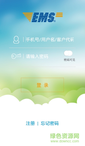 中国邮政快递柜app