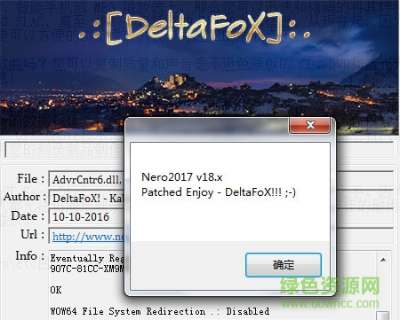 nero burning rom 10(光盤刻錄軟件) v10.0.10.100 官網(wǎng)最新版 0