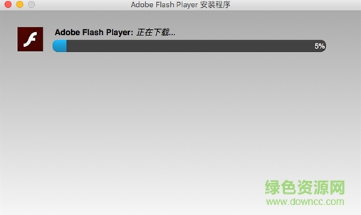 flash player for mac官方版