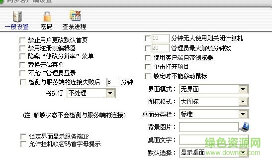 吉勝網(wǎng)絡妙管家