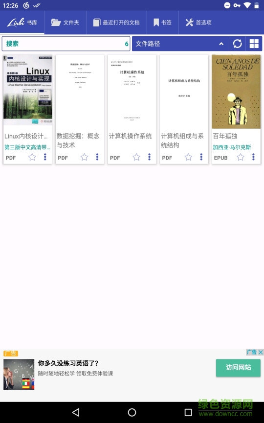 lirbi reader汉化版(Lirbi PRO) v5.6.11 安卓中文版0