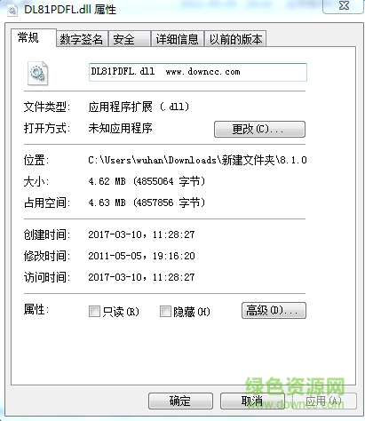 DL81PDFL.dll文件0