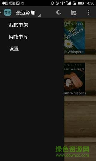 英文小说阅读app v2.3.3 官网安卓版1