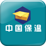中國保溫網app
