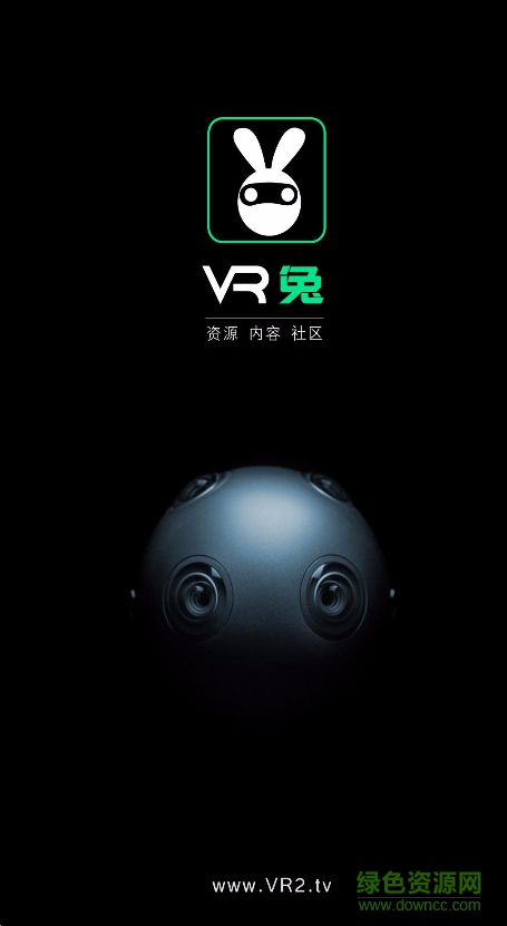 VR兔app(vr资源播放器) v2.0 安卓版0