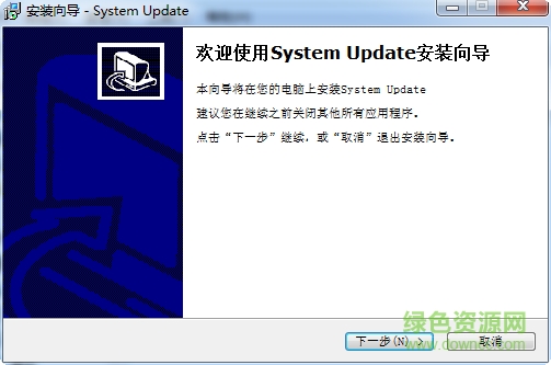 联想ThinkPad笔记本系统升级工具(System Update) v5.07.0045 官网版0
