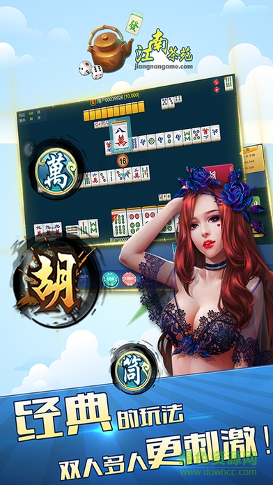 江南茶苑app v1.5 安卓版1