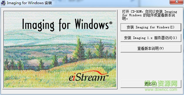 imaging for windows v2.80 中文版0