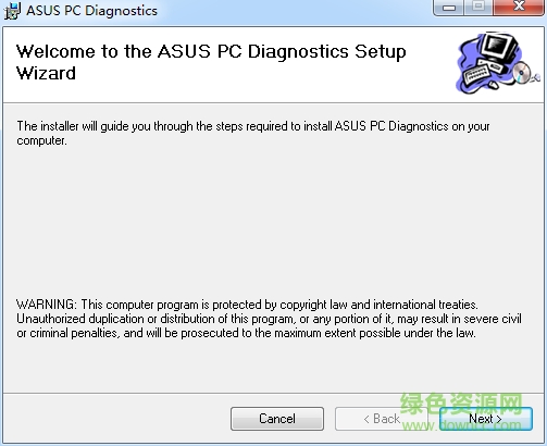 asus pc diagnostics(华硕电脑诊断) v1.4.1 官方版0