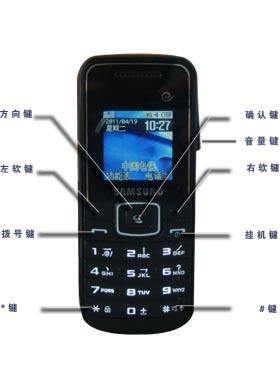 三星CDMA系列手机驱动 最新版0