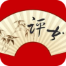 我愛評書網(wǎng)app