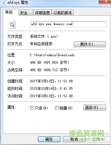 afd.sys文件 windows7/ win10/winxp0