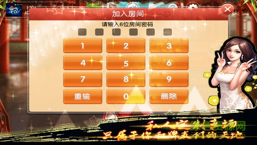 光泽搓麻 v1.0 安卓版2