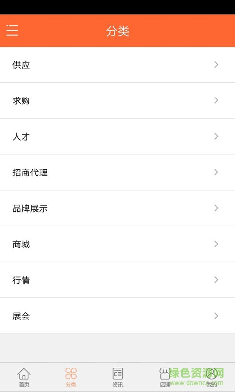 江苏家政服务手机版 v1.0 安卓版2