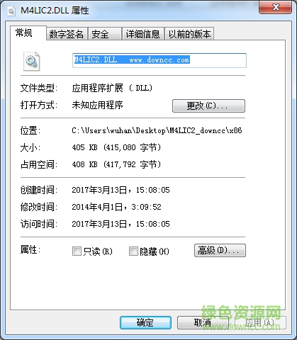 m4lic2.dll文件  0