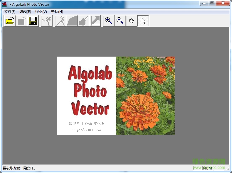AlgoLab Photo Vector修改版 v1.98.88 中文绿色版0