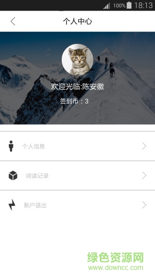 安徽消防 v1.2.13 安卓版0