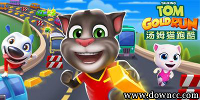 汤姆猫跑酷游戏大全免费下载-汤姆猫跑酷真正修改版-无限金币和钻石鞭炮