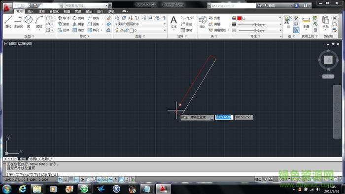 autocad2012 64位修改版 免費中文版 0