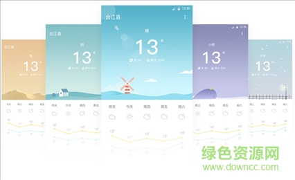 微风天气app下载