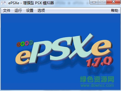epsxe中文版(ps模拟器) v2.0.15 官方最新版0