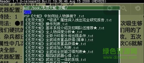 psp阅读器xreader v1.6 中文版0
