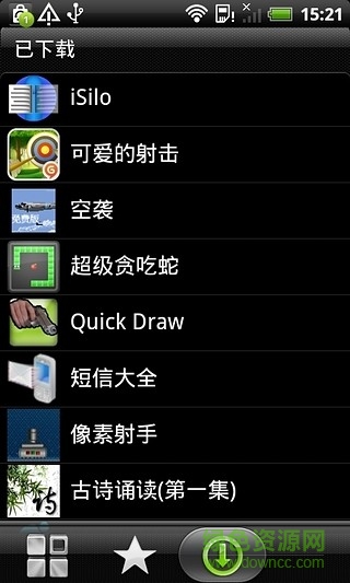isilo apk中文版 v6.1.7.0 安卓汉化版0