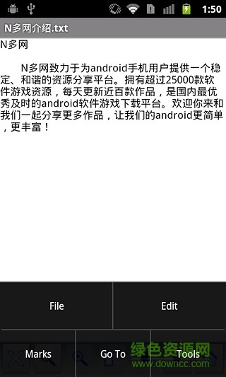 isilo apk中文版 v6.1.7.0 安卓汉化版3